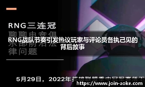 澳客