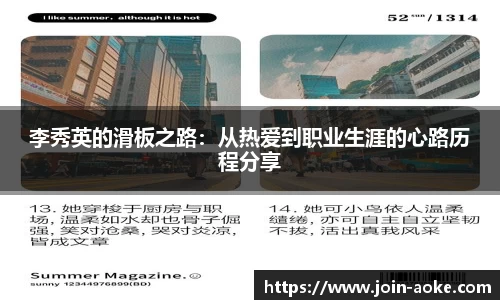 澳客官方网站