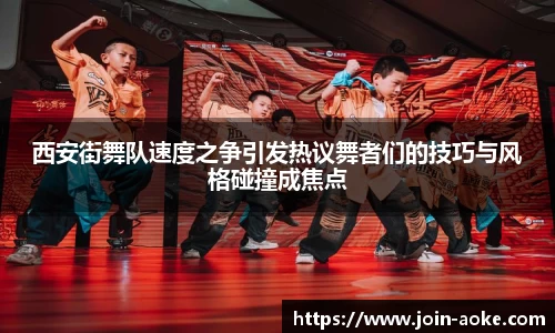 澳客官方网站