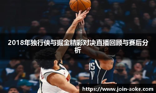 澳客登录入口